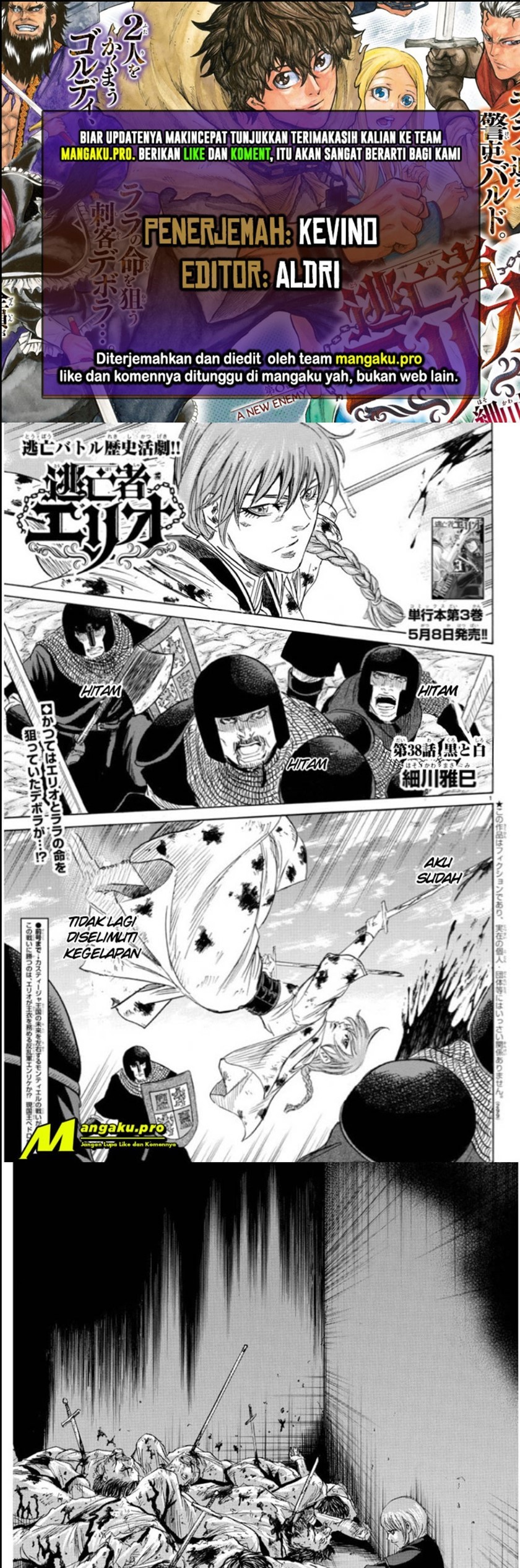 Toubousha Elio Chapter 38 Gambar 1